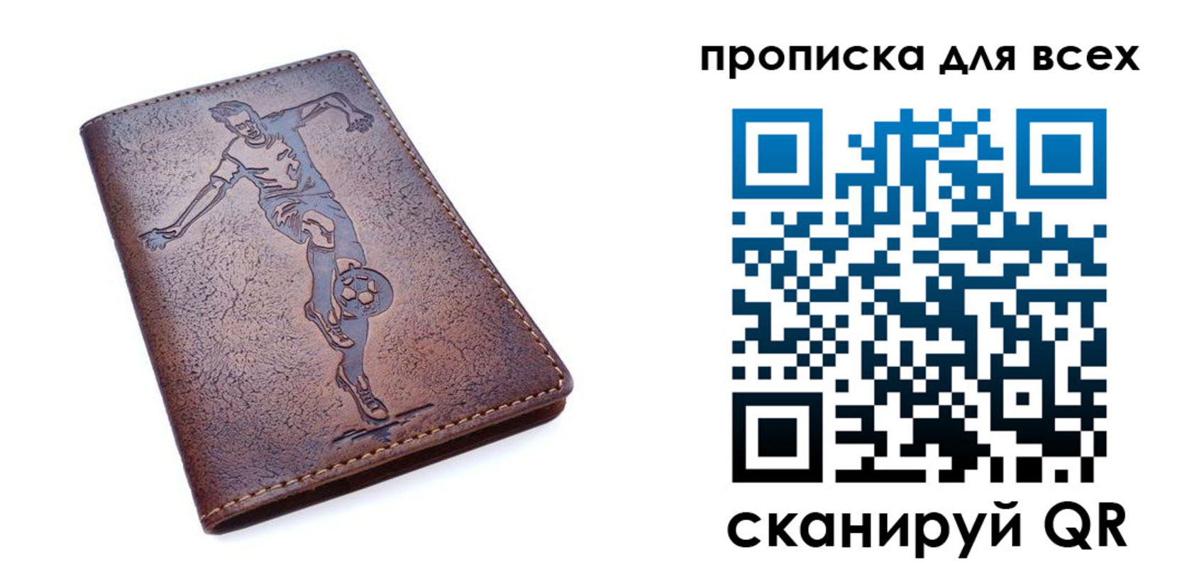 миграционный учет в Калмыкии