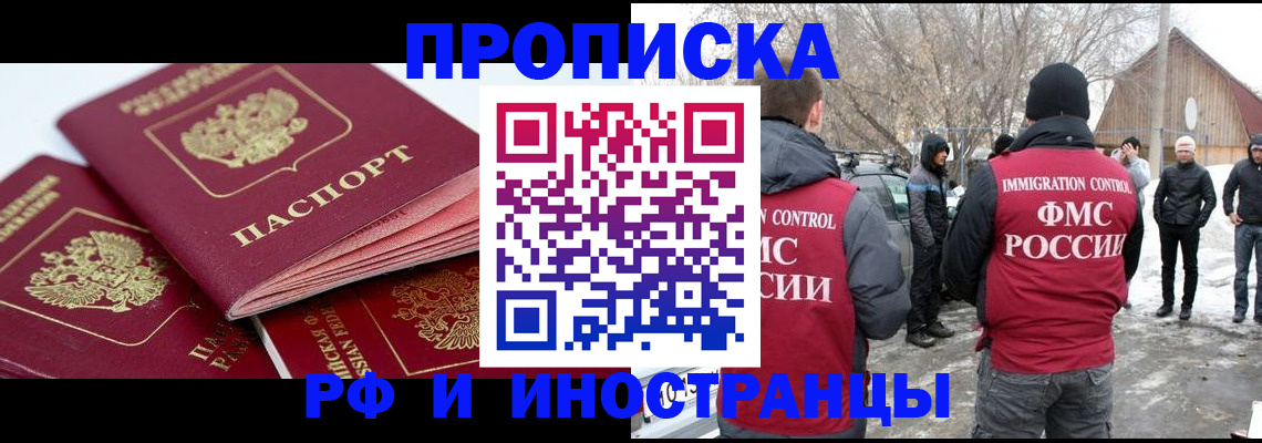 форма 3 в Калмыкии